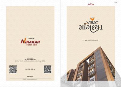 Image of 1700 Sq.ft 3 BHK Apartment / Flat for sale in Nirakar Jay Visat Mangalya 1, Vavol, Gandhinagar for Rs. 13000000