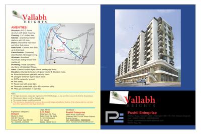 Pushti Vallabh Heights Brochure 1
