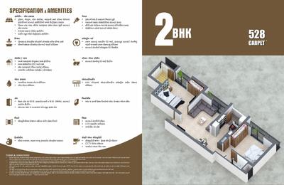 Image of 528 Sq.ft 2 BHK Apartment / Flat for sale in Shubh Palace, Ghanteshwer, Rajkot for Rs. 2551000