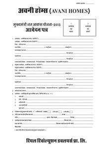 Image of 640 Sq.ft 2 BHK Apartment / Flat for sale in Real Avani Homes, Sukhdeopura Nohara, Jaipur for Rs. 3500000