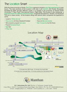 AMR Manthan Brochure 7