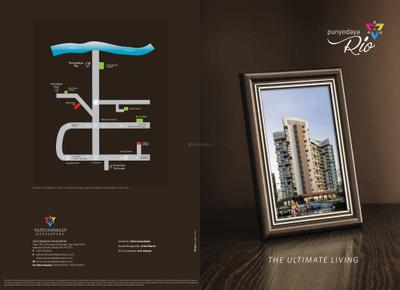 Image of 733 Sq.ft 1 BHK Apartment / Flat for sale in Vastusankalp Punyodaya Rio Type A, Kalyan West, Kalyan for Rs. 5200000