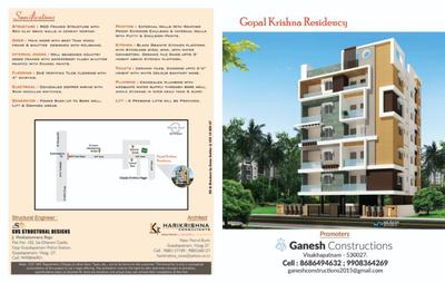 Ganesh Gopal Krishna Residency More Images 2