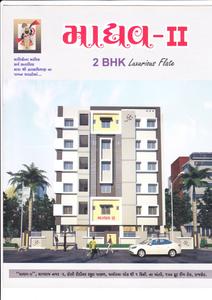 Madhav 2 Brochure 1