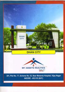 My Dhan City More Images 3