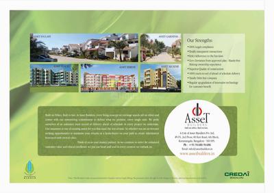 CoEvolve Aura Brochure 16