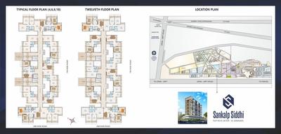 Image of 675 Sq.ft 1 BHK Apartment / Flat for sale in Sankalp Siddhi, Karanjade, Navi Mumbai for Rs. 5975000