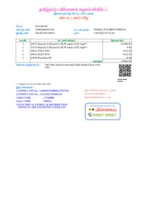 Subam Nagar Brochure 1