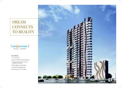 Sai Samast Brochure 3
