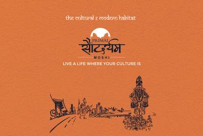 Primal Saundaryam Brochure 1