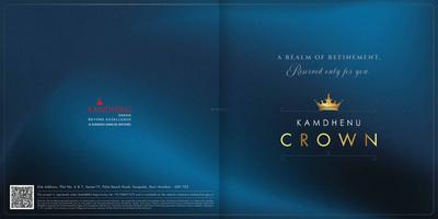 Kamdhenu Crown Brochure 1