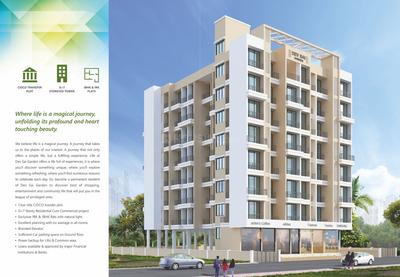 Dev Sai Garden Brochure 2