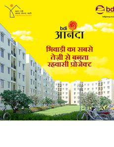 BDI Ananda Brochure 1
