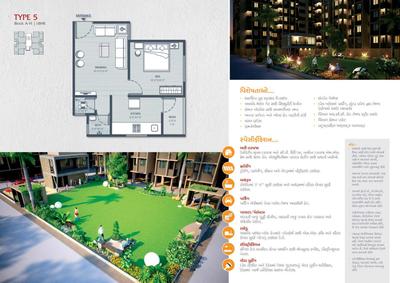 Image of 1053 Sq.ft 1 BHK Apartment / Flat for sale in Divyajivan City, Nava Naroda, Ahmedabad for Rs. 2400000