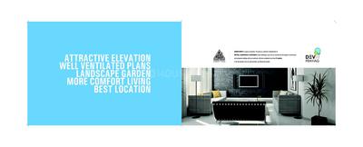 Dev Prayag Brochure 2