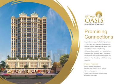 Satyam Oasis Brochure 3