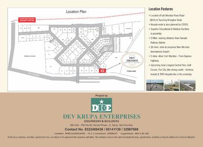 Devkrupa Dev Drishti Brochure 11