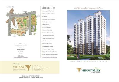 Image of 675 Sq.ft 1.5 BHK Apartment / Flat for sale in Vihang Valley, Kasarvadavali, Thane for Rs. 6500000