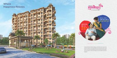 Diamond Nexus Gulmohar Wing D E F G Brochure 5