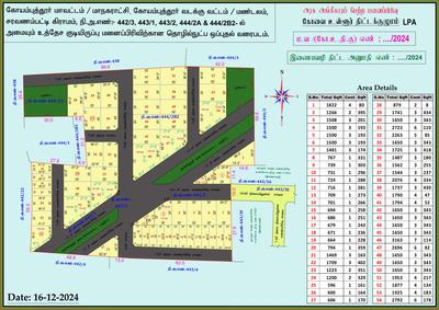 Image of 1500 Sq.ft Residential Plot / Land for sale in Lambodaras D Square City, Saravanampatty, Coimbatore for Rs. 5476000
