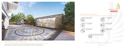 Kuber Sindhuri Brochure 6