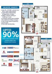 Image of 700 Sq.ft 2 BHK Apartment / Flat for sale in Vardhman Swapnlok, Jhotwara, Jaipur for Rs. 3250000