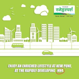 Pushkar Snehsparsh Brochure 1