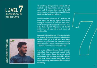 J V S Level 7 Brochure 2
