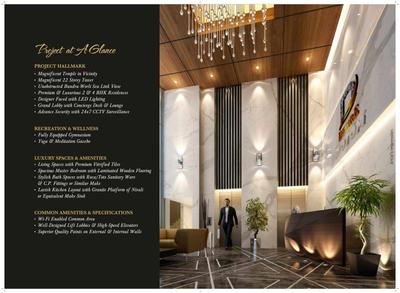 Dotom Desire Brochure 8