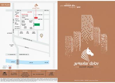 Vivan Ashwamegh Palace Brochure 1