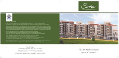 Alcon Sereno Brochure 1