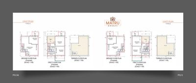 Matru Bhakti Brochure 3