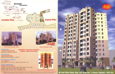 Srishti Complex Brochure 1