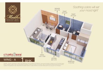 Image of 800 Sq.ft 2 BHK Apartment / Flat for sale in CH Medha CHSL, Kandivali West, Mumbai for Rs. 14500000