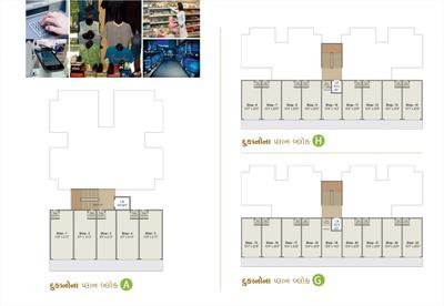 Image of 600 Sq.ft 1 BHK Apartment / Flat for sale in Navdurga Nilkanth Residency, Kathwada, Ahmedabad for Rs. 2000000