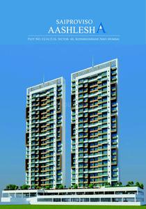 Proviso Sai Proviso Aashlesha Brochure 2