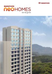 Marathon Neo Square Brochure 1