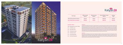 JCB Kalyan 24 Brochure 11