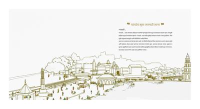 Avadh Utopia Brochure 2