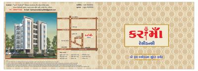 Karmaa Residency Brochure 1