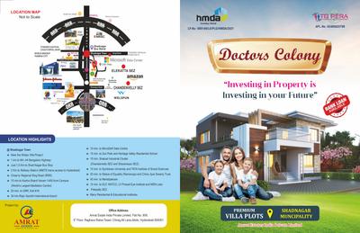 Amrat Doctors Colony Brochure 1
