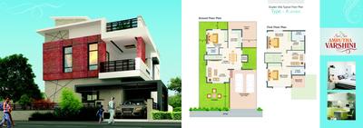 Image of 1200 Sq.ft 1 RK Builder Floor for sale in Gruhanirman Amrutha Varshini Plots, Guddahatti, Bengaluru for Rs. 6000000