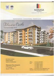 Manasa Castle Brochure 1