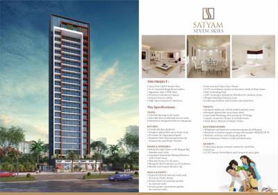 Image of 1276 Sq.ft 2 BHK Apartment / Flat for sale in Jai Jalaram Satyam Seven Skies, Kharghar, Navi Mumbai for Rs. 19000000