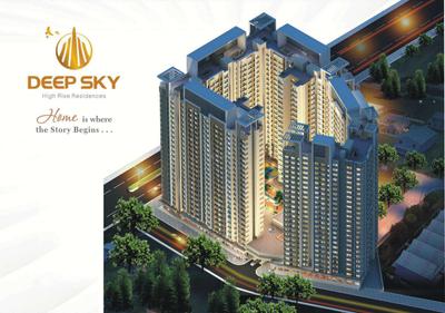 Deep Sky Brochure 6