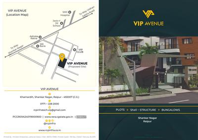 Image of 5000 Sq.ft 5 BHK Independent House for sale in Rakesh Vip Avenue Vip Estate, Shankar Nagar, Raipur for Rs. 20000000