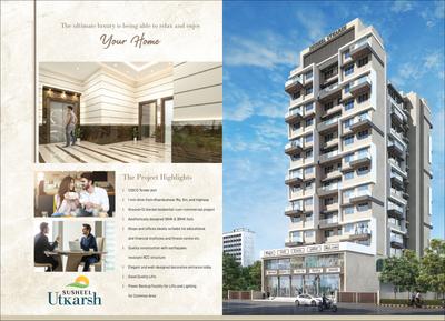 Utkarsh Brochure 2