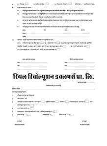 Image of 640 Sq.ft 2 BHK Apartment / Flat for sale in Real Avani Homes, Sukhdeopura Nohara, Jaipur for Rs. 3500000