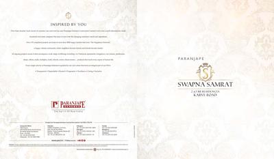 Prateek Grand City Walk Carnesia Brochure 7