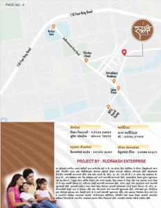 Rudraksh Brochure 4